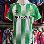 Camiseta Betis Titular 26/27 Isco